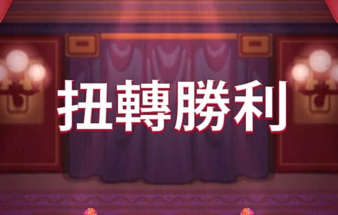 房间的秘密